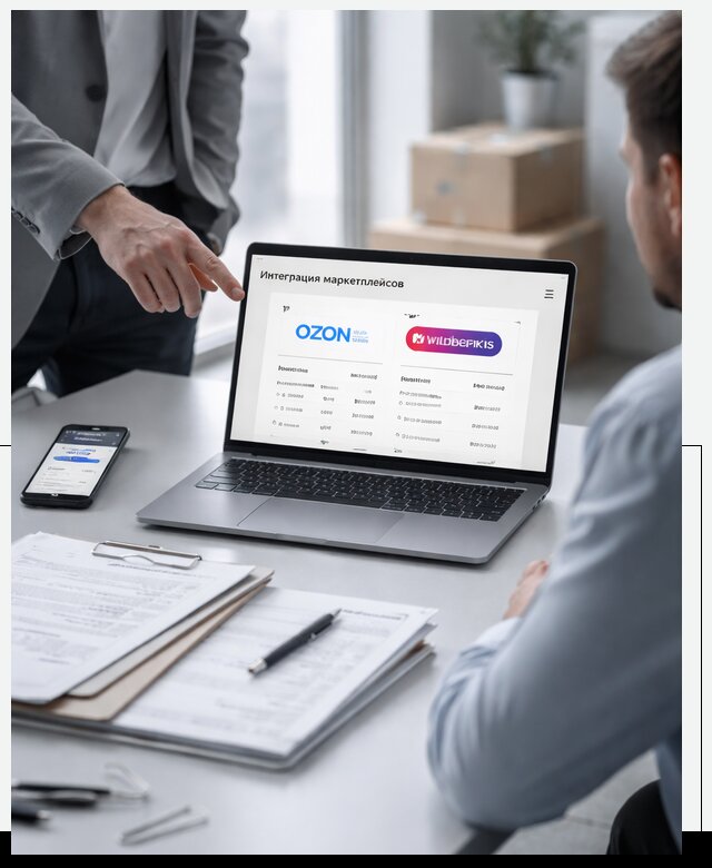 Интеграция с OZON и Wildberries в Печоре от 8655 р., АвикейПчр
